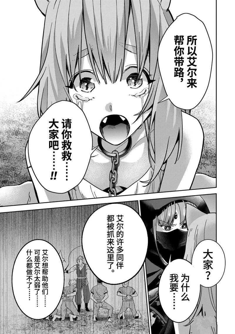 第44.3话