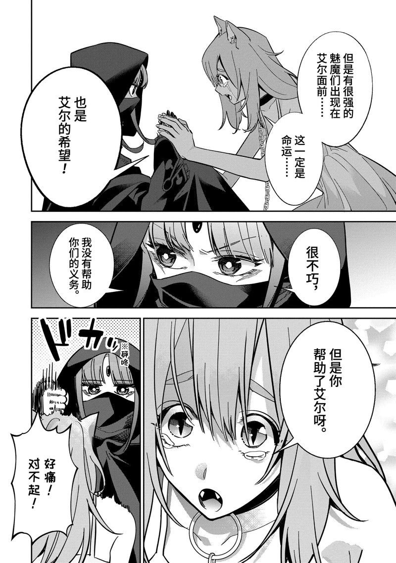 第44.3话