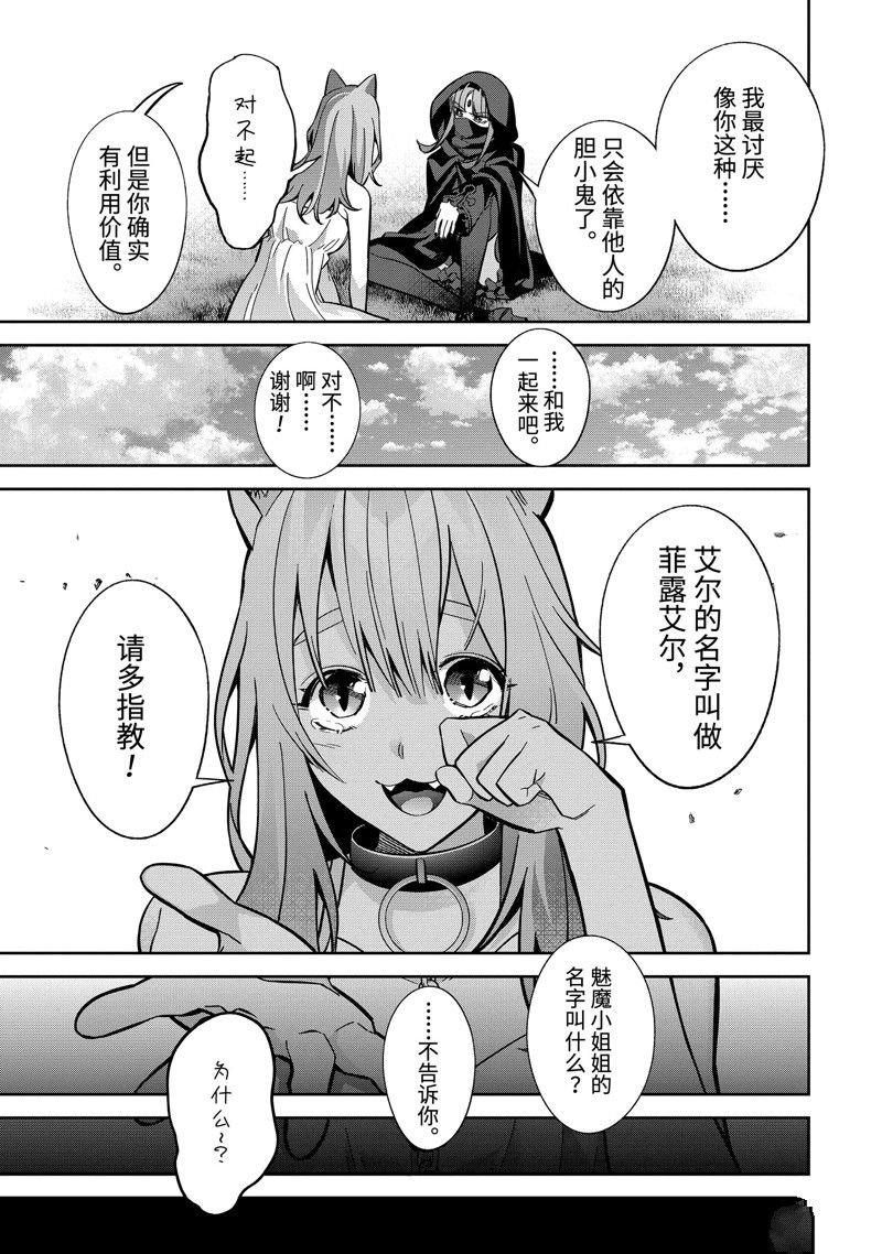 第44.3话