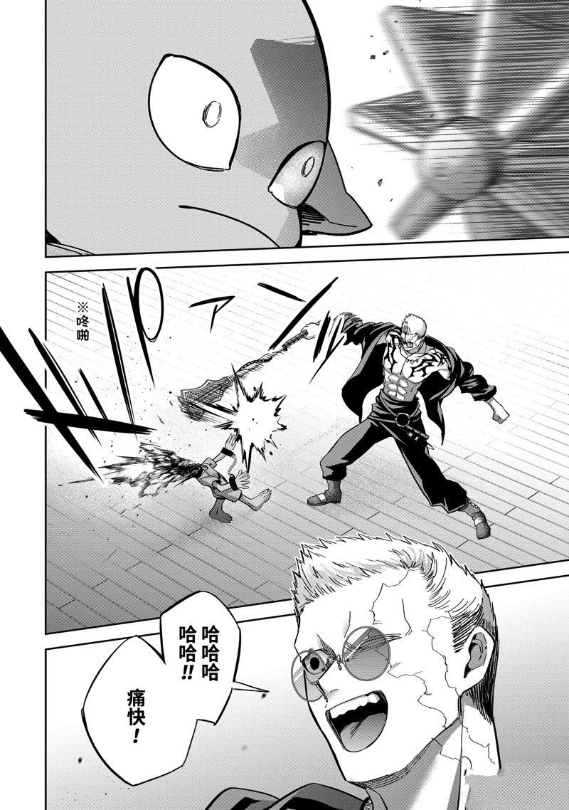 第44.3话