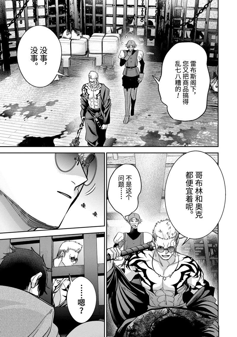 第44.3话