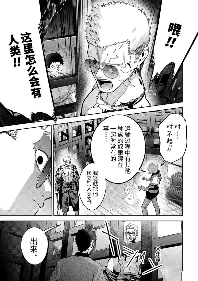 第44.3话