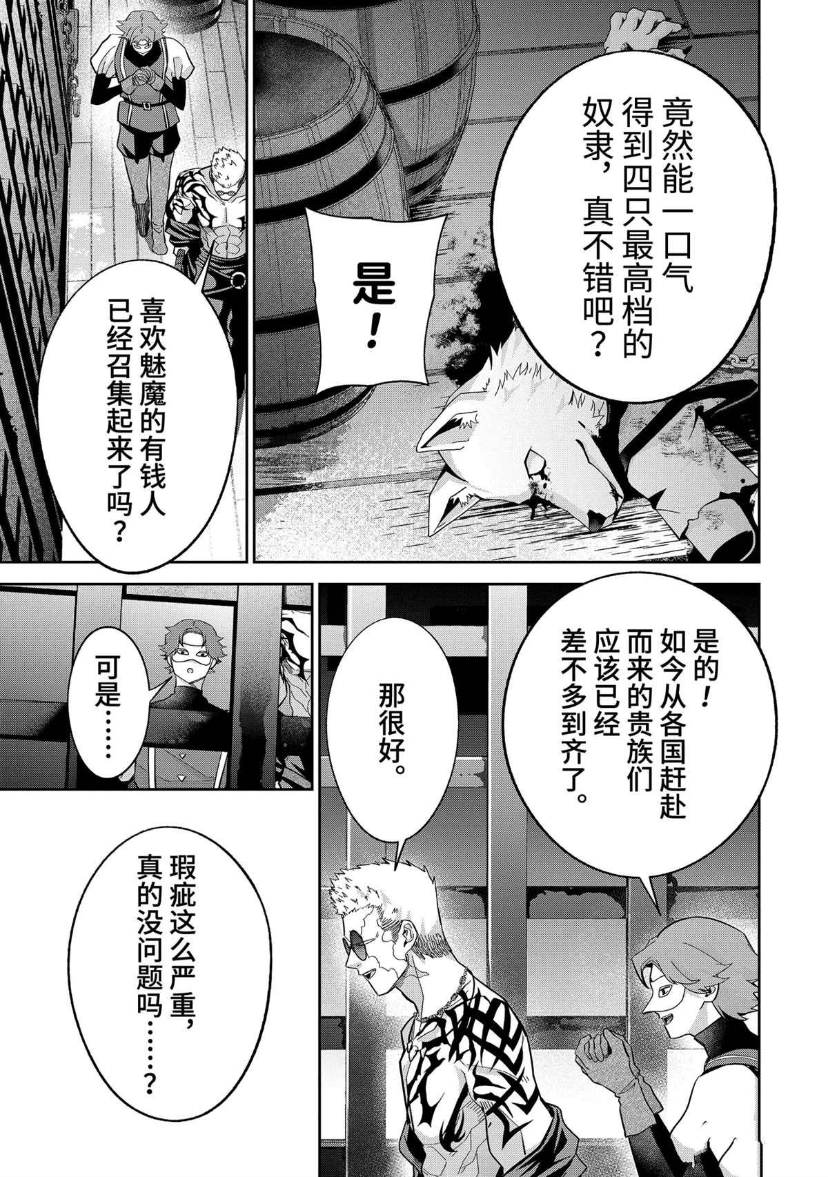 第44.4话