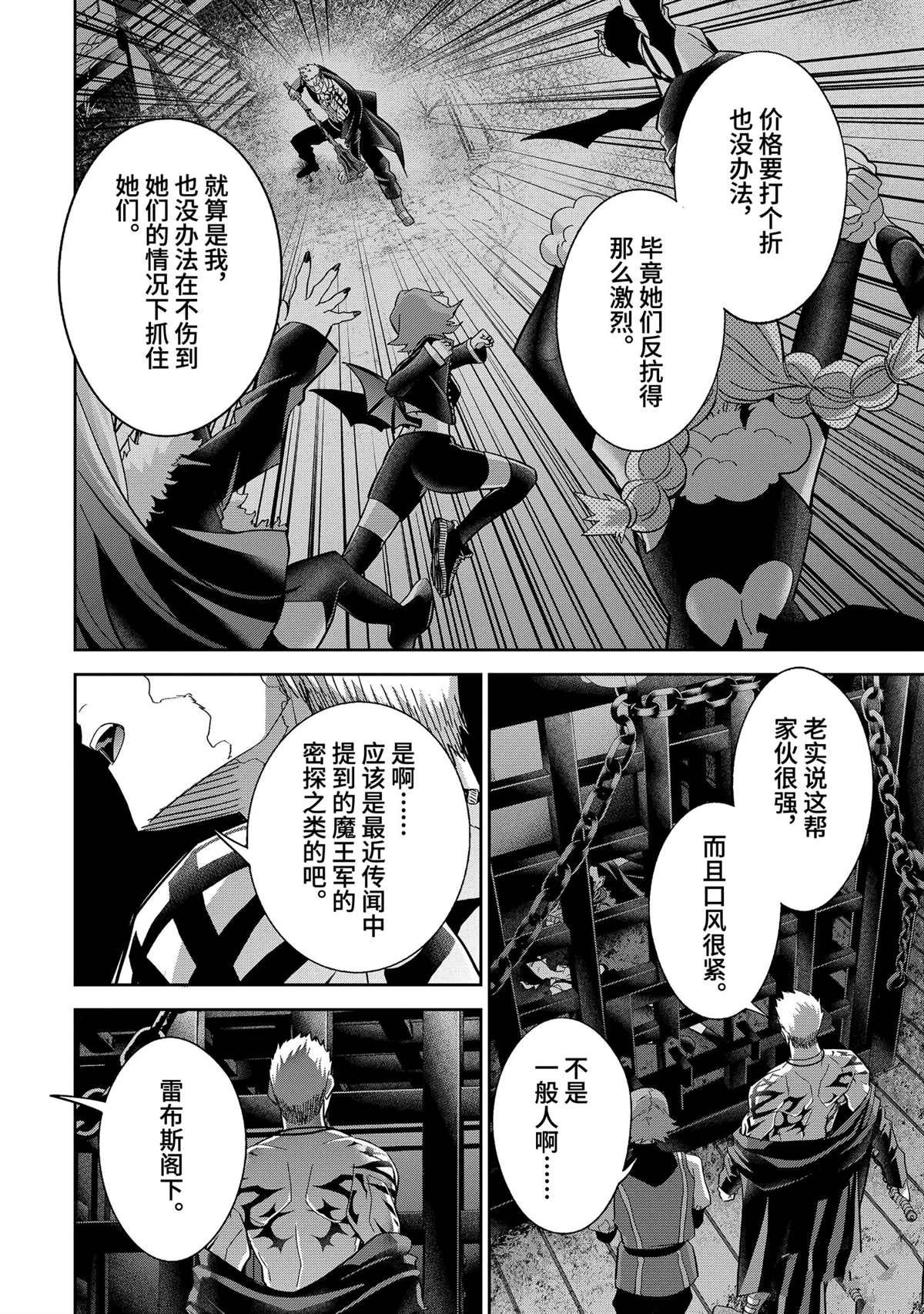 第44.4话