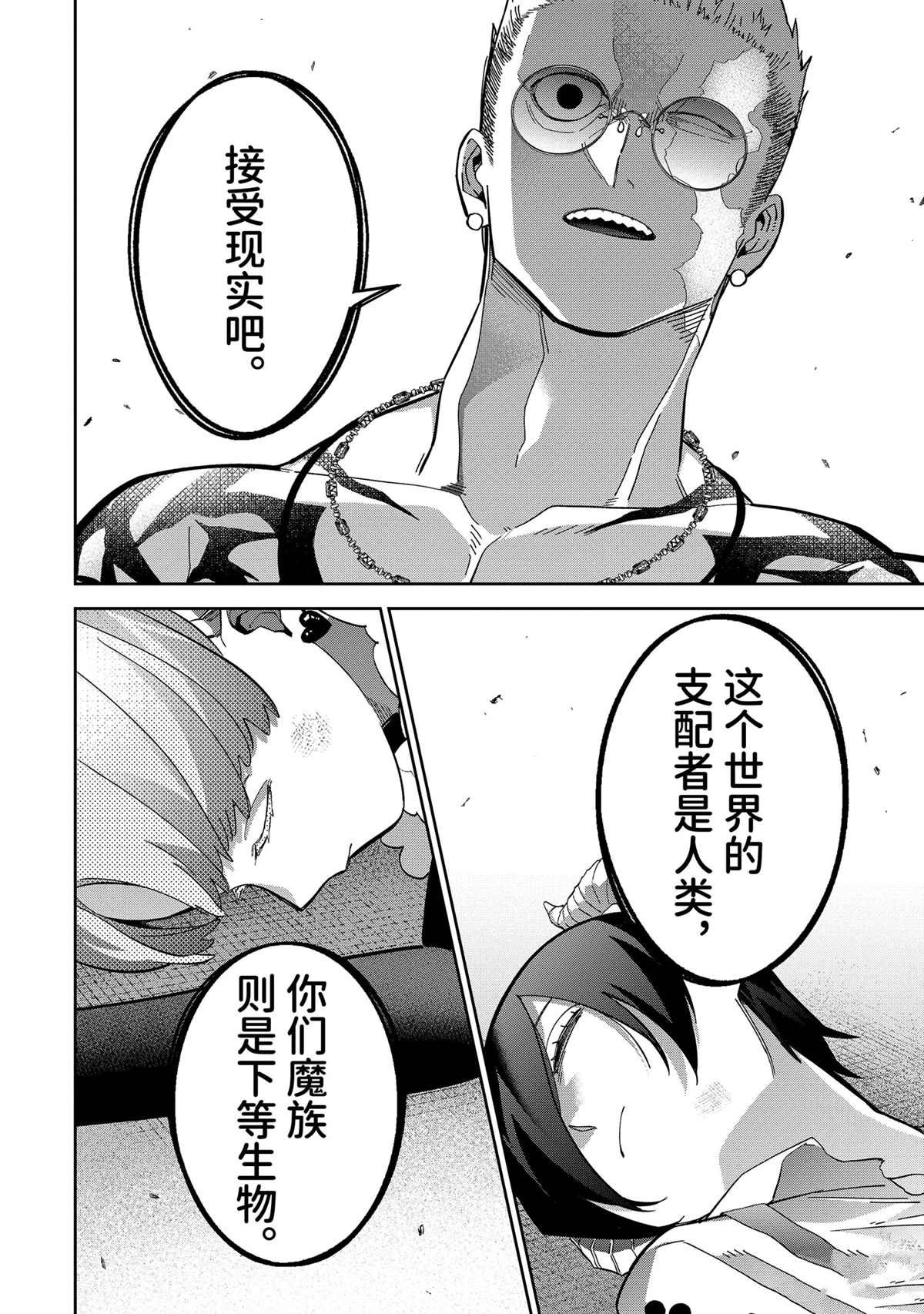 第44.4话
