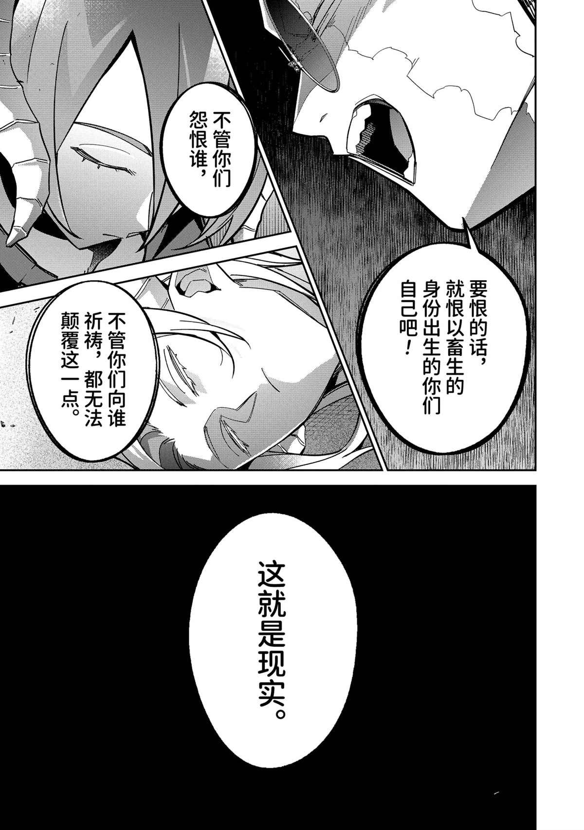第44.4话