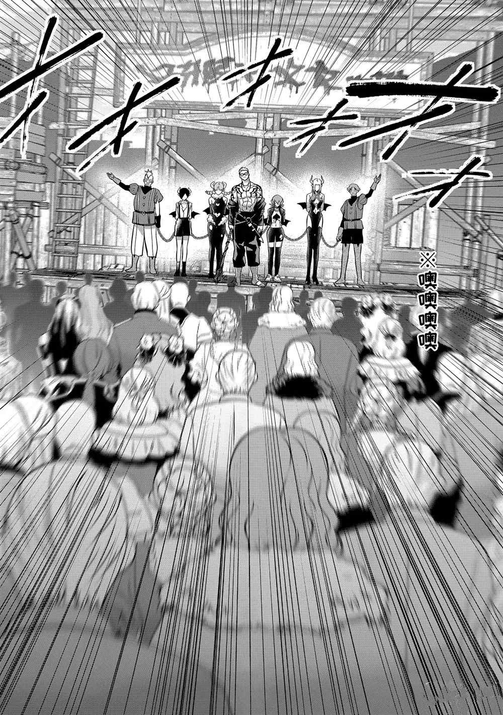 第44.4话