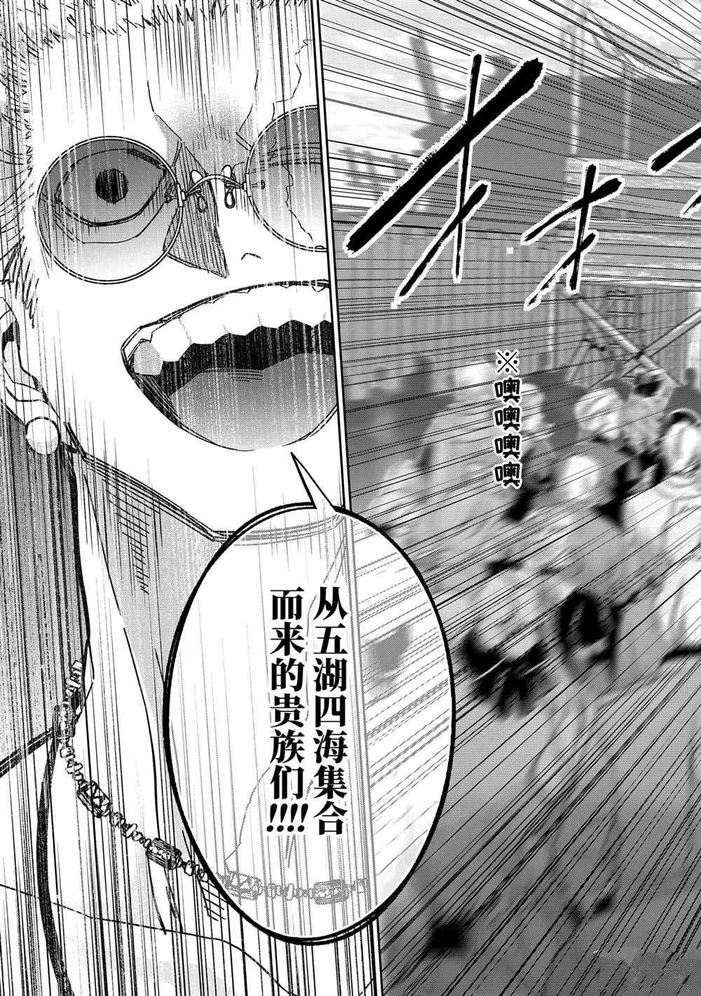 第44.4话