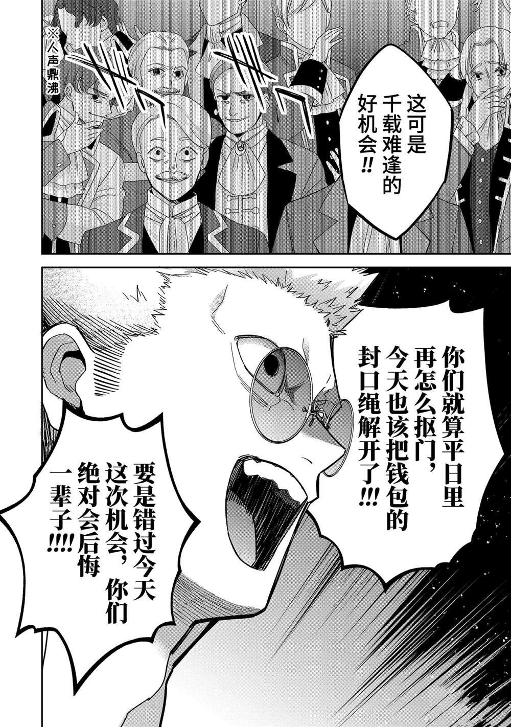 第44.5话