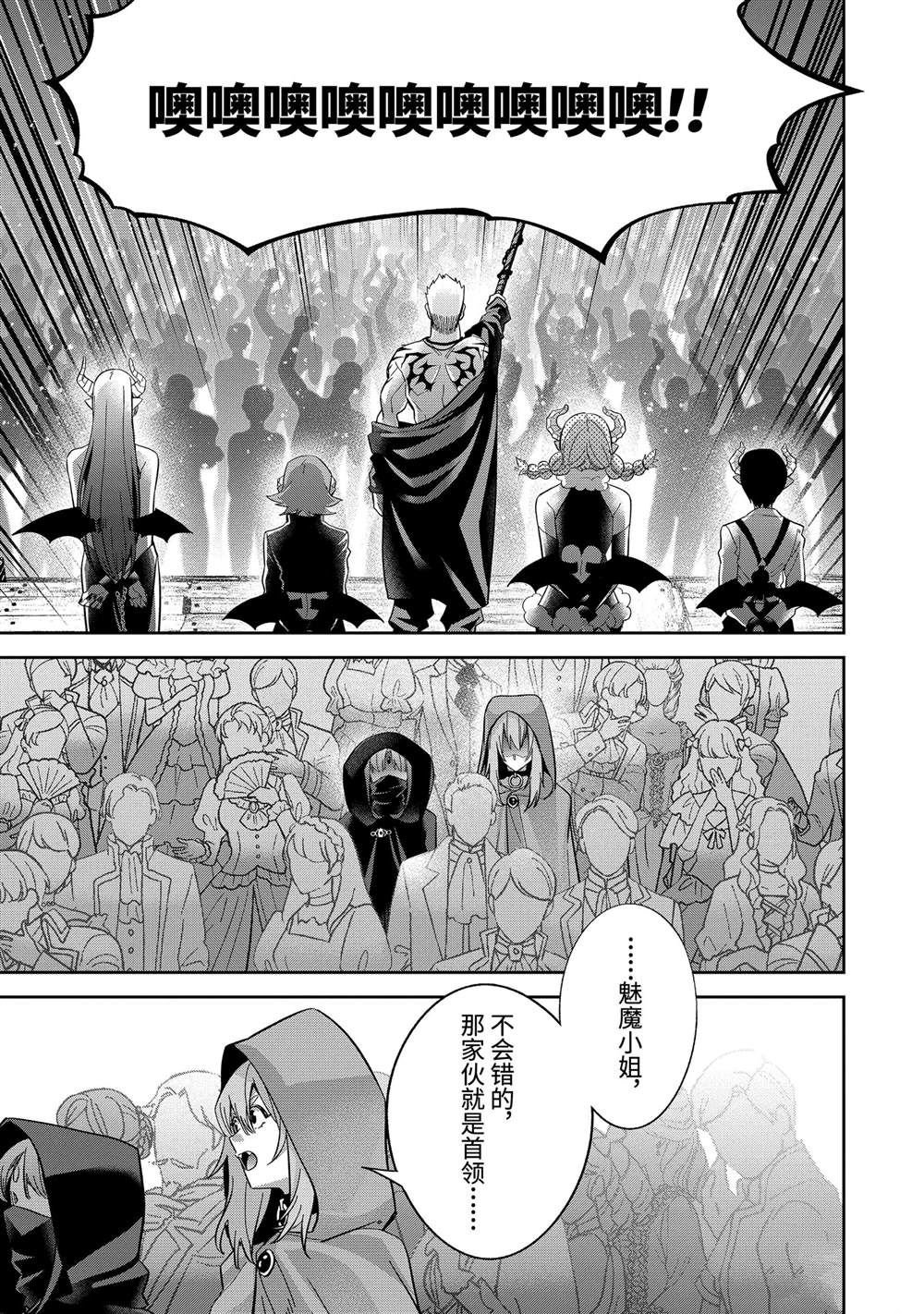 第44.5话