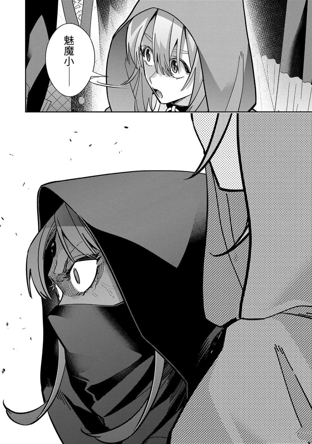 第44.5话