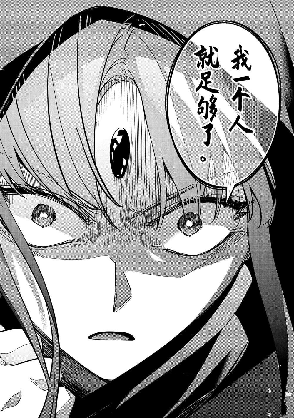 第44.5话