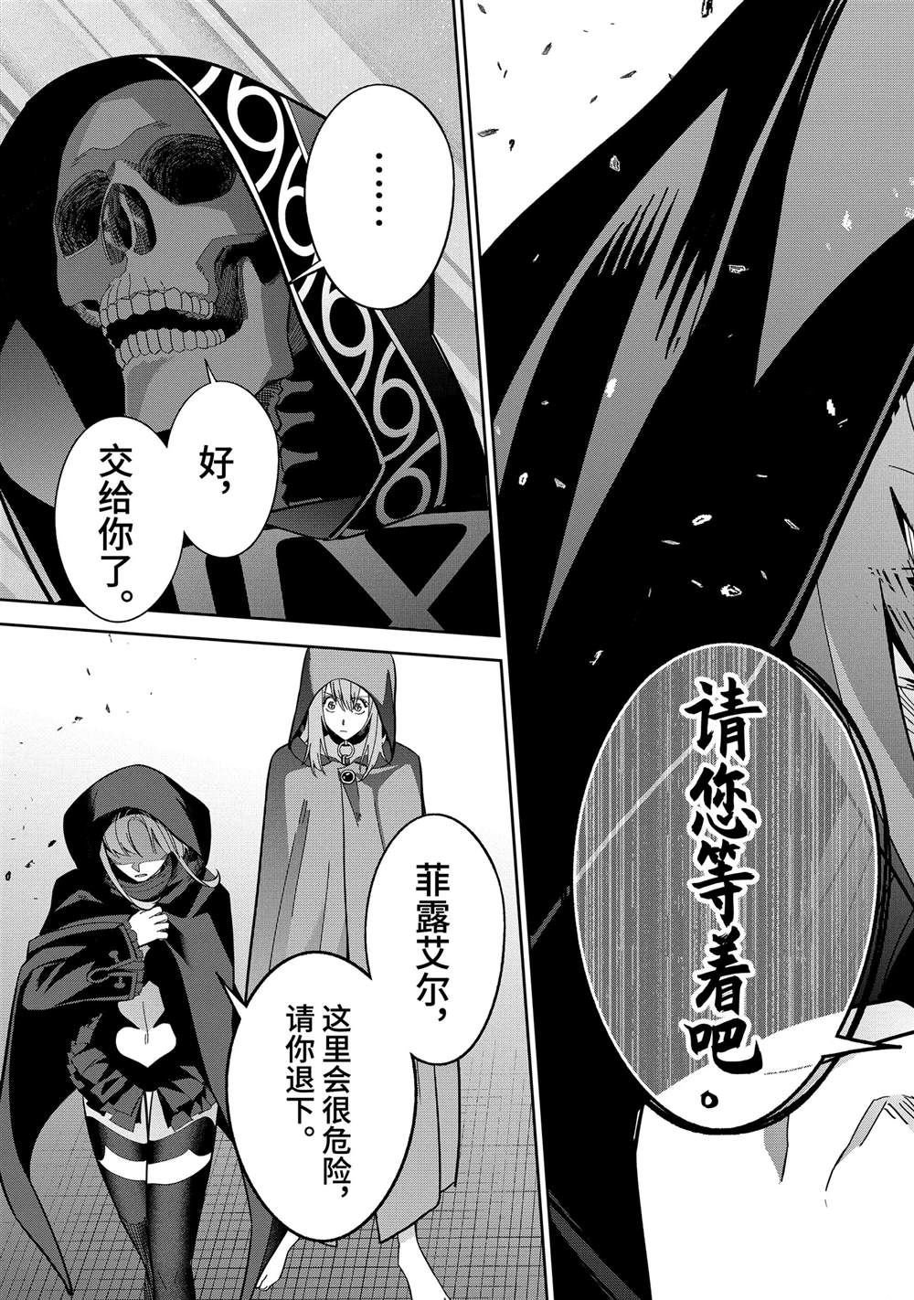 第44.5话