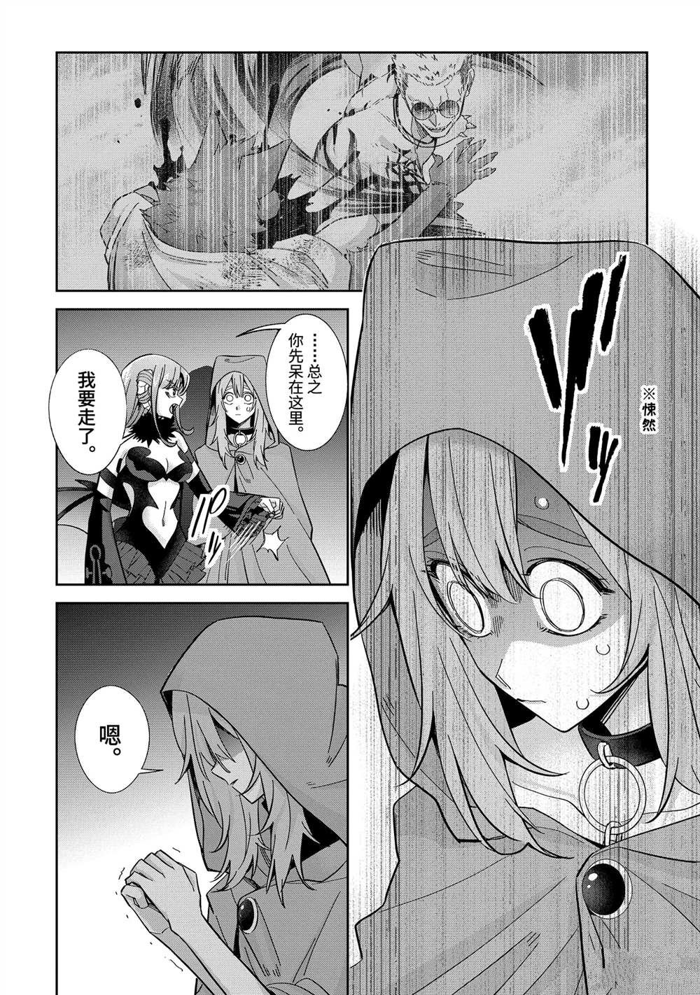 第45.1话