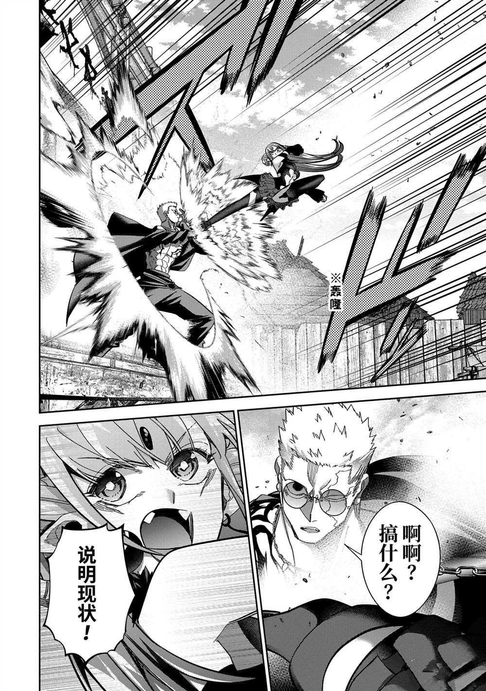 第45.1话