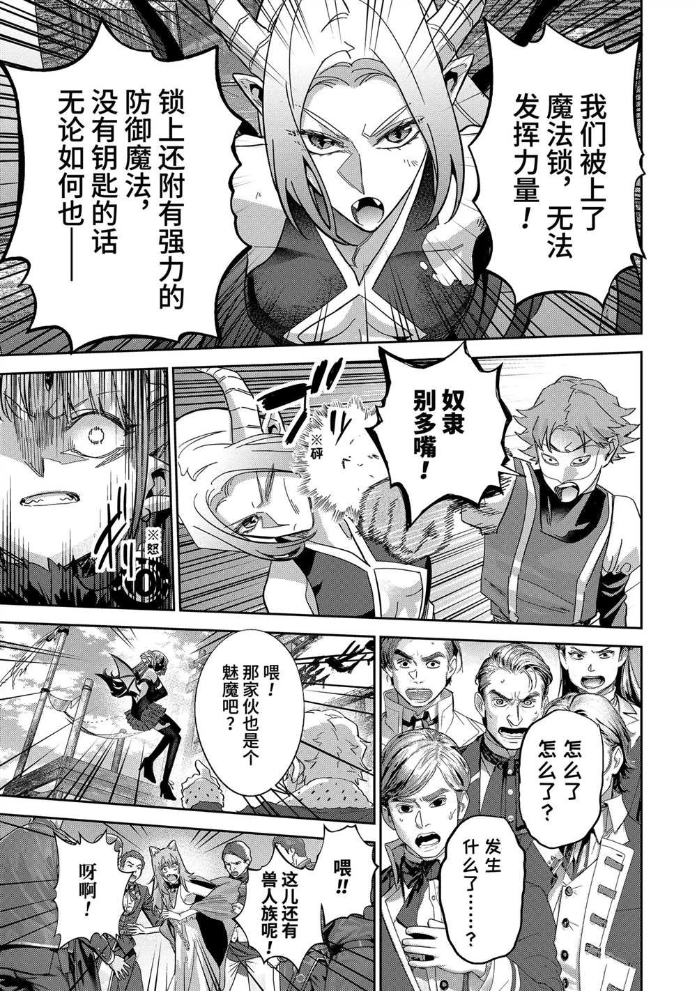 第45.1话