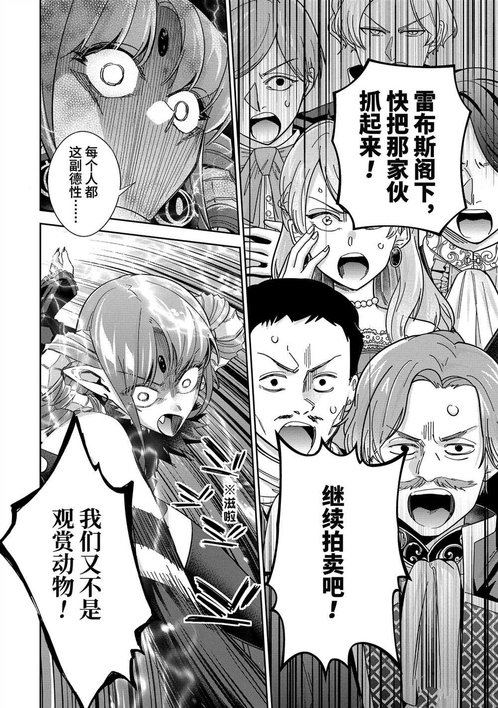 第45.1话