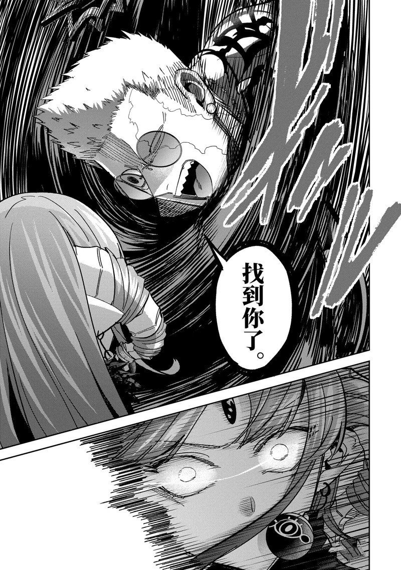 第45.3话