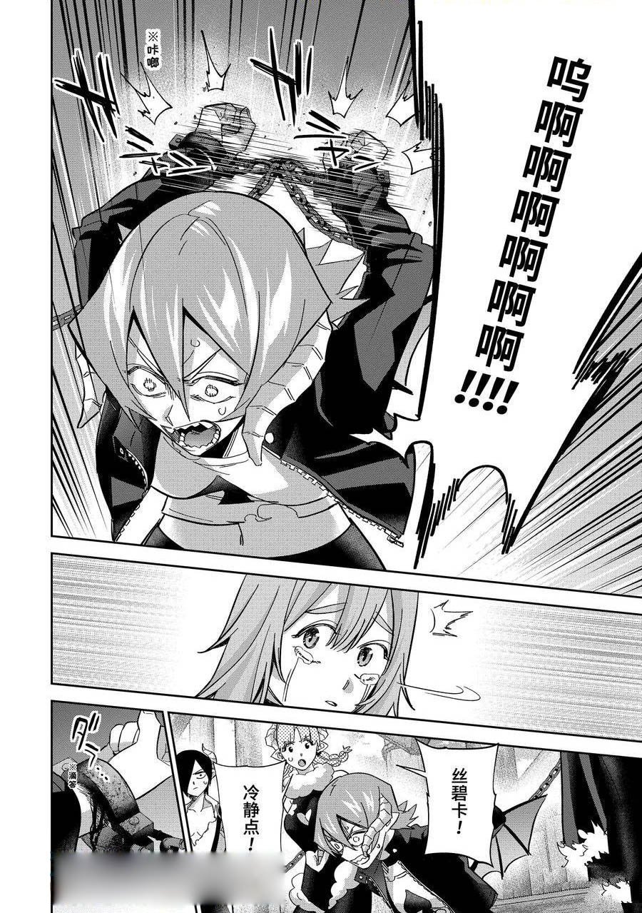 第45.4话