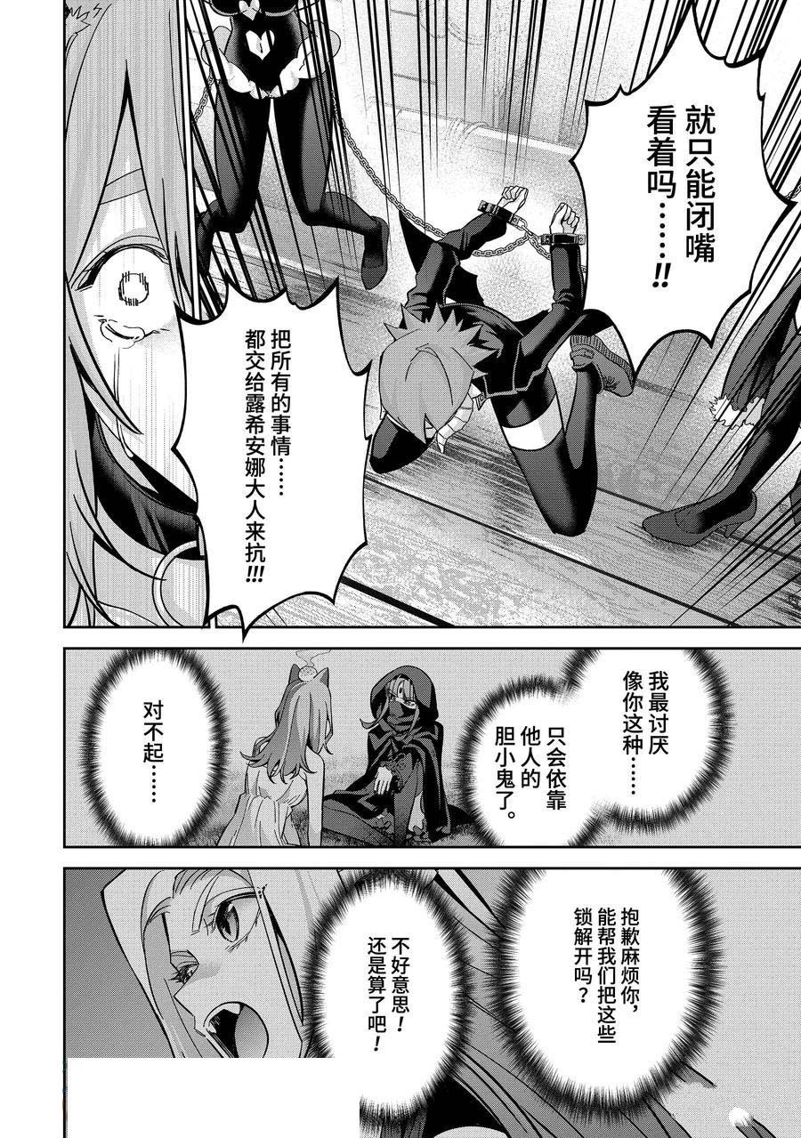 第45.4话