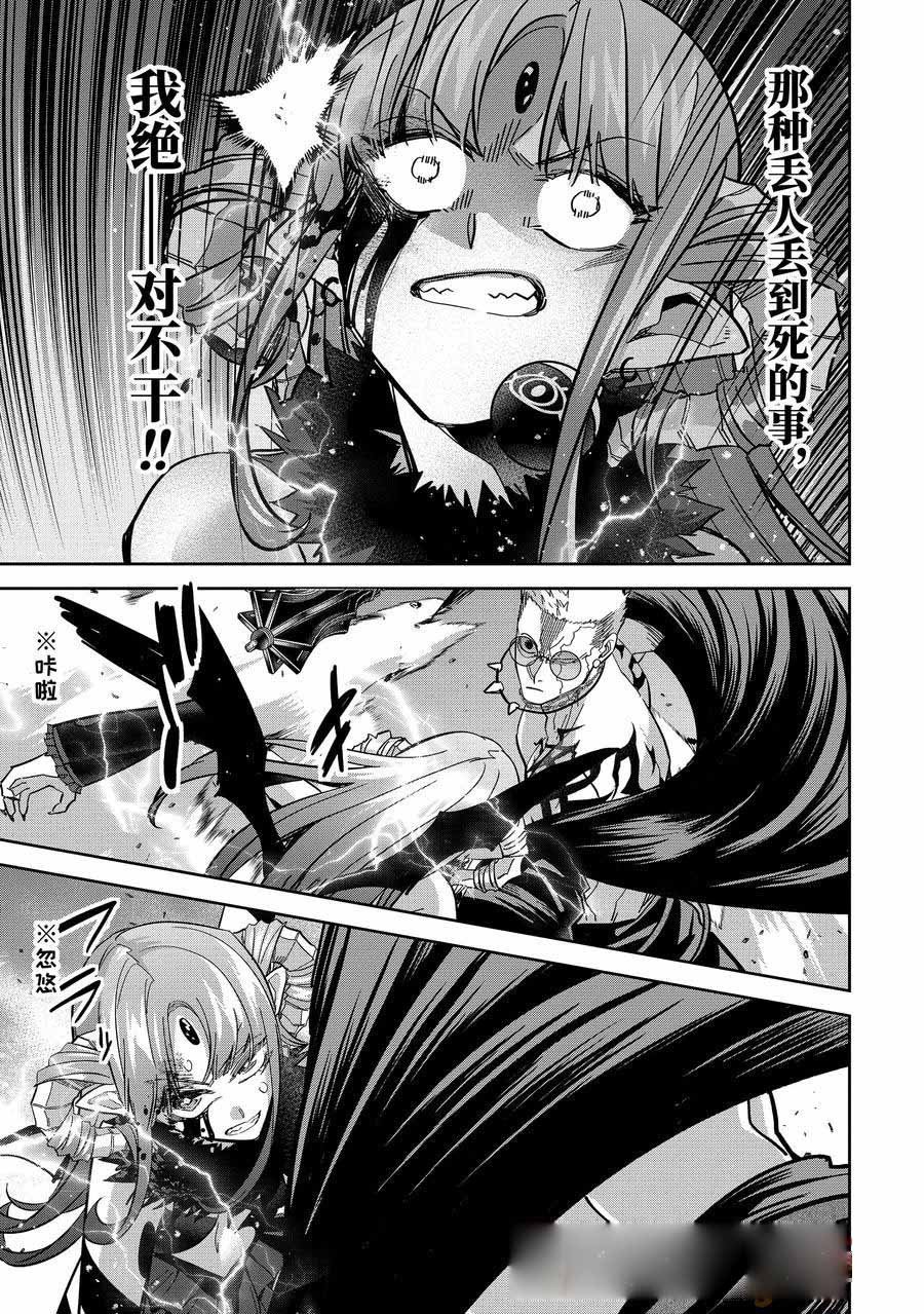 第45.4话