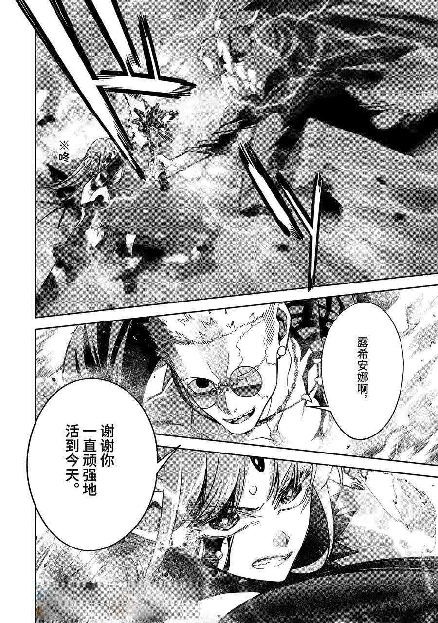 第45.4话