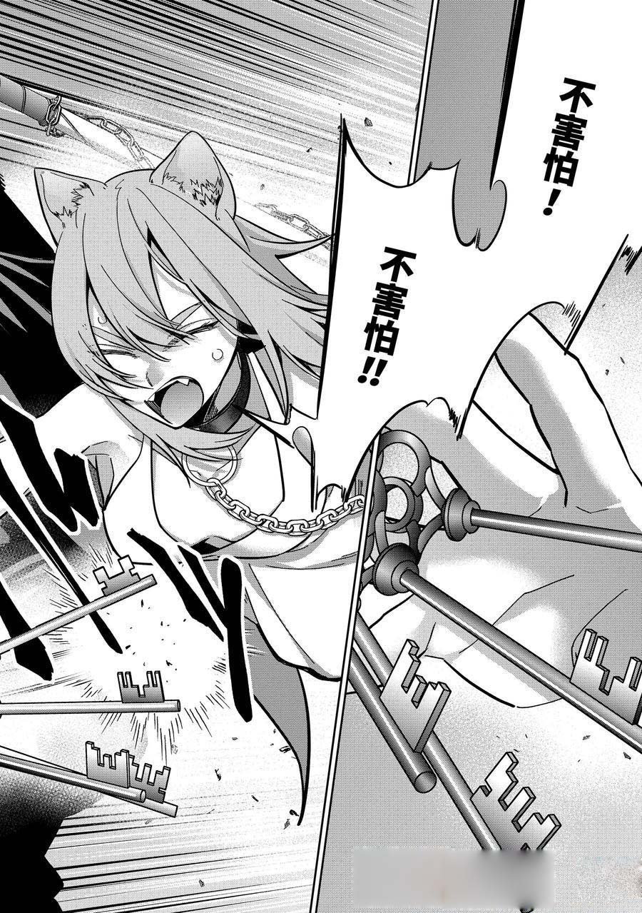 第45.4话