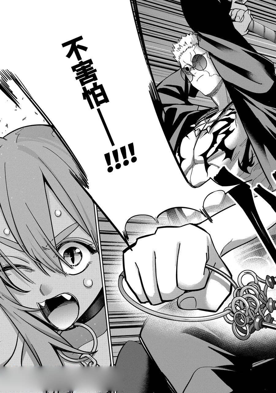 第45.4话