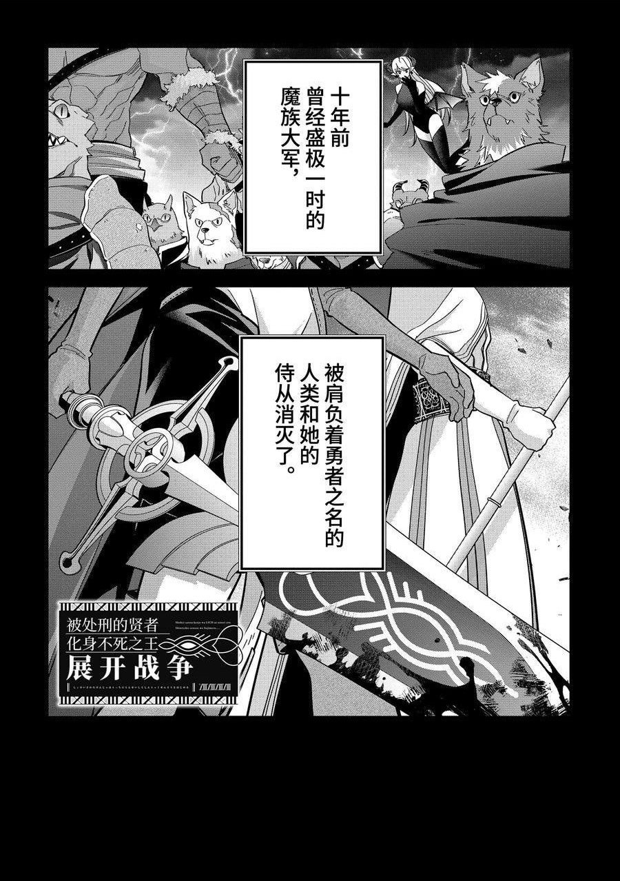 第46.1话