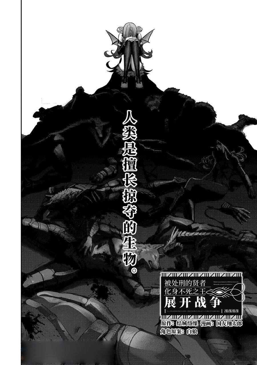 第46.1话