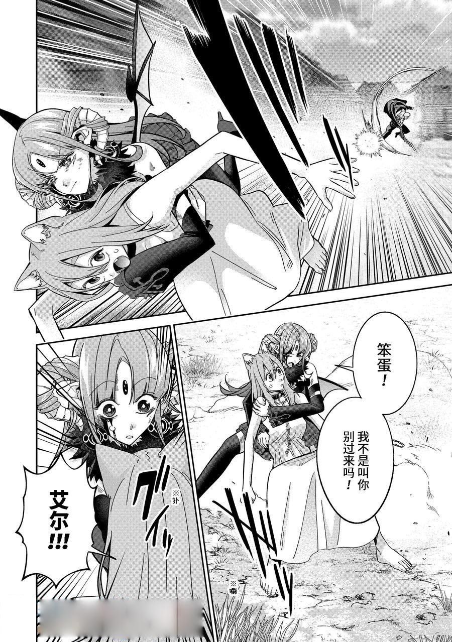 第46.1话