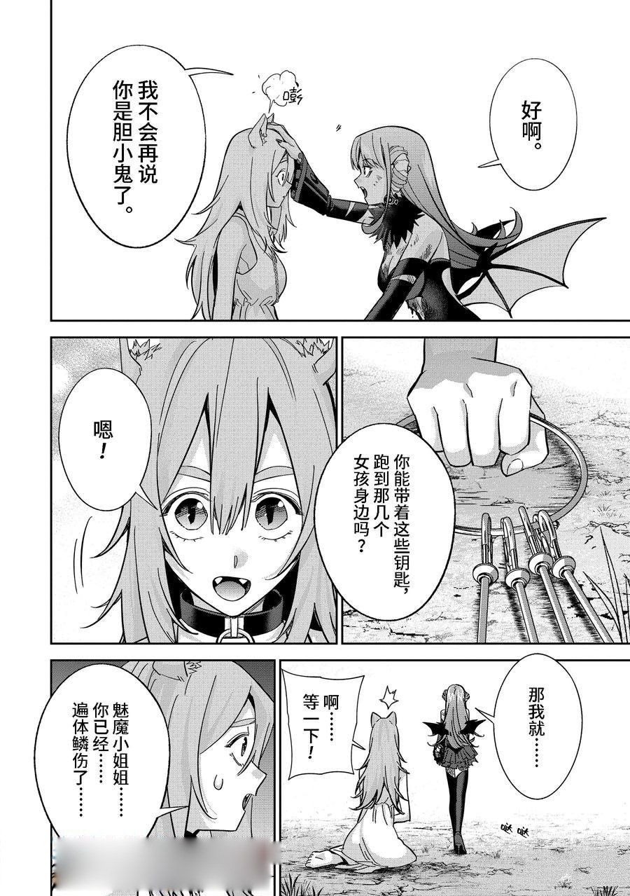 第46.1话