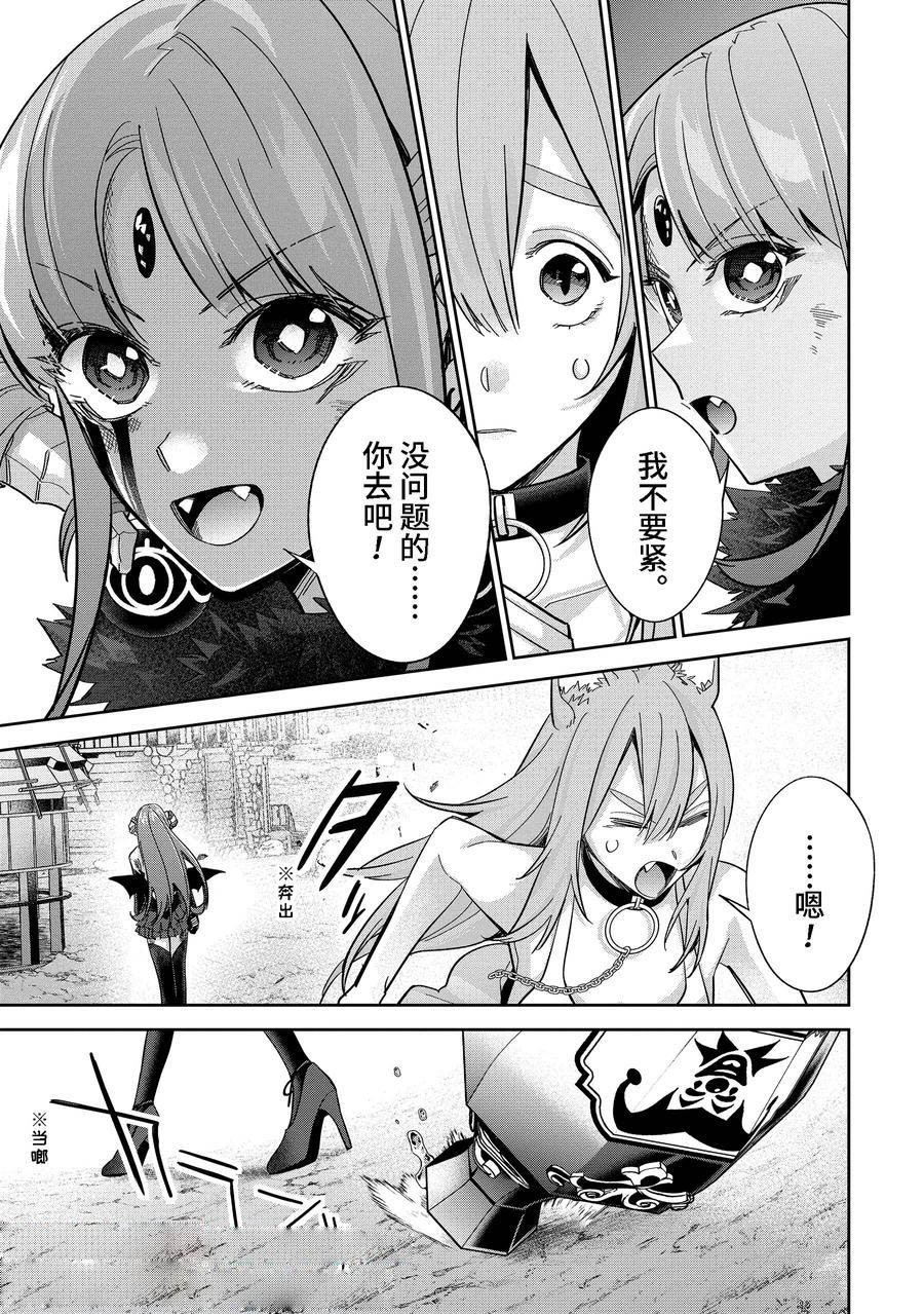 第46.1话