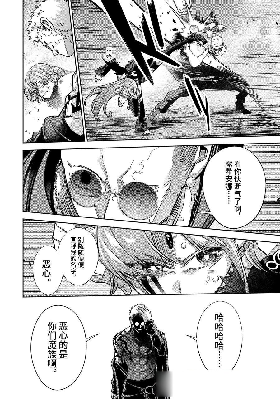 第46.1话