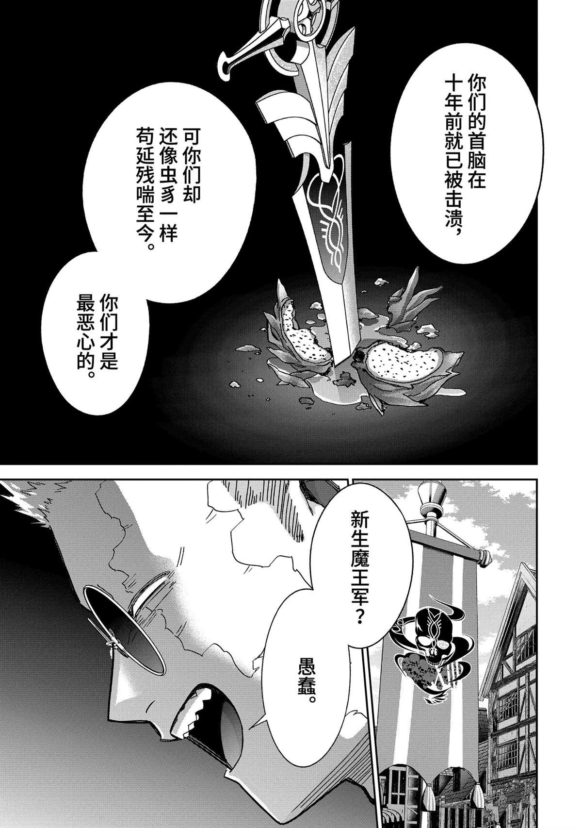 第46.2话