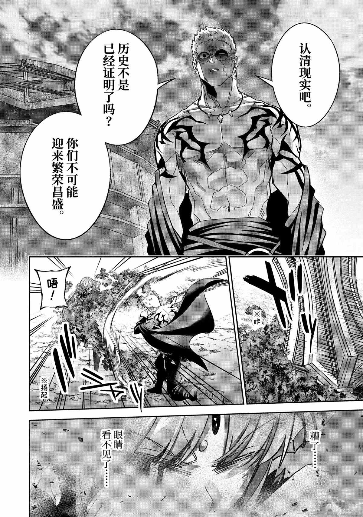 第46.2话
