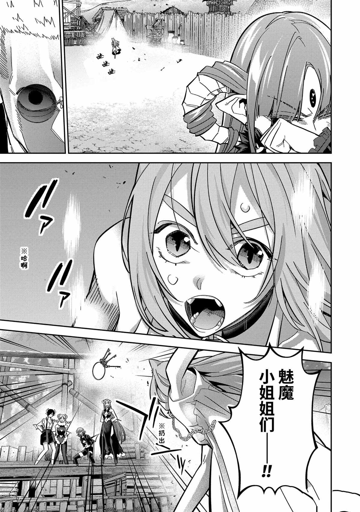 第46.2话