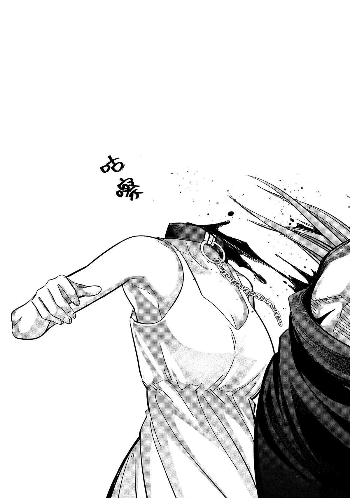 第46.2话