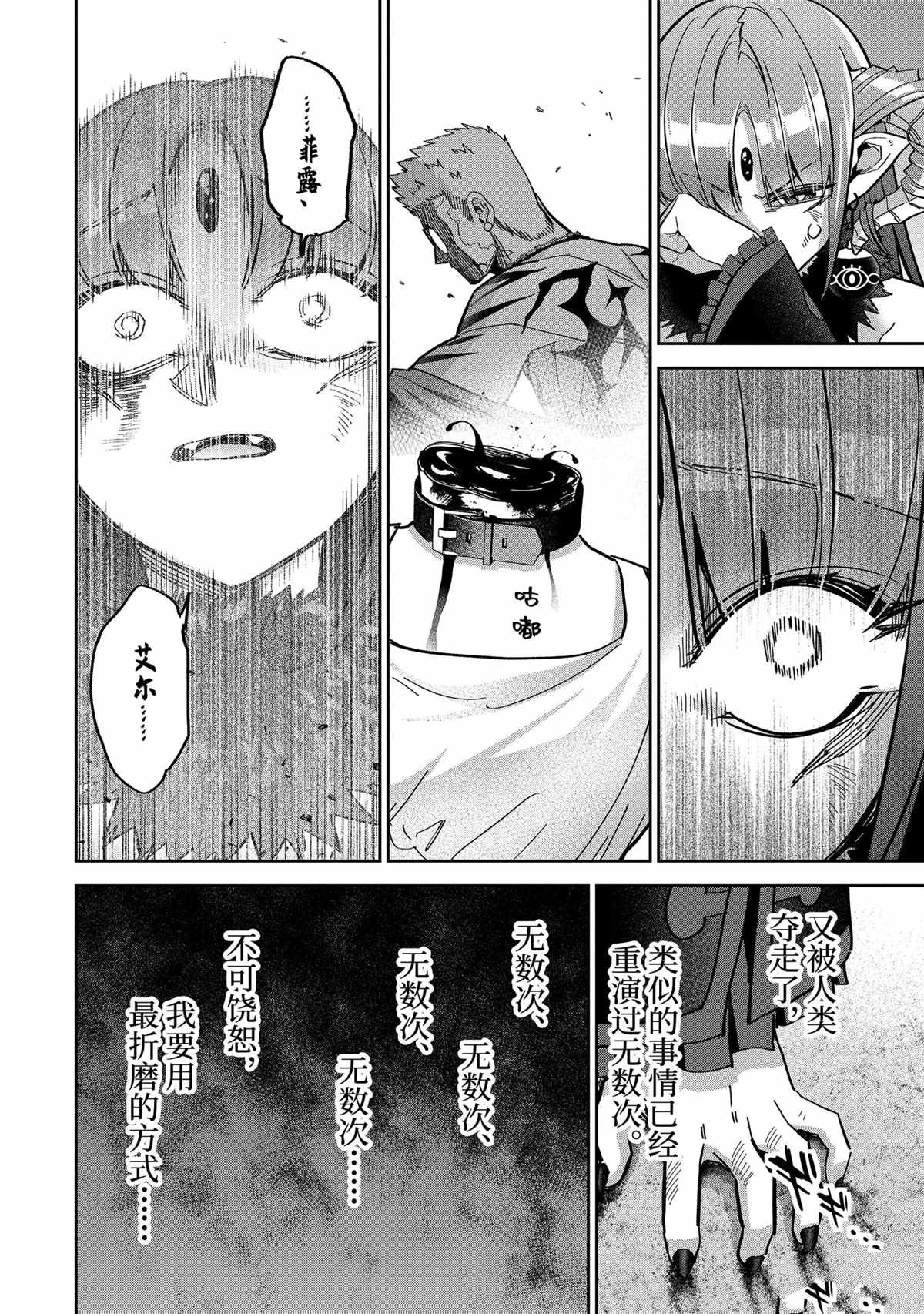 第46.2话