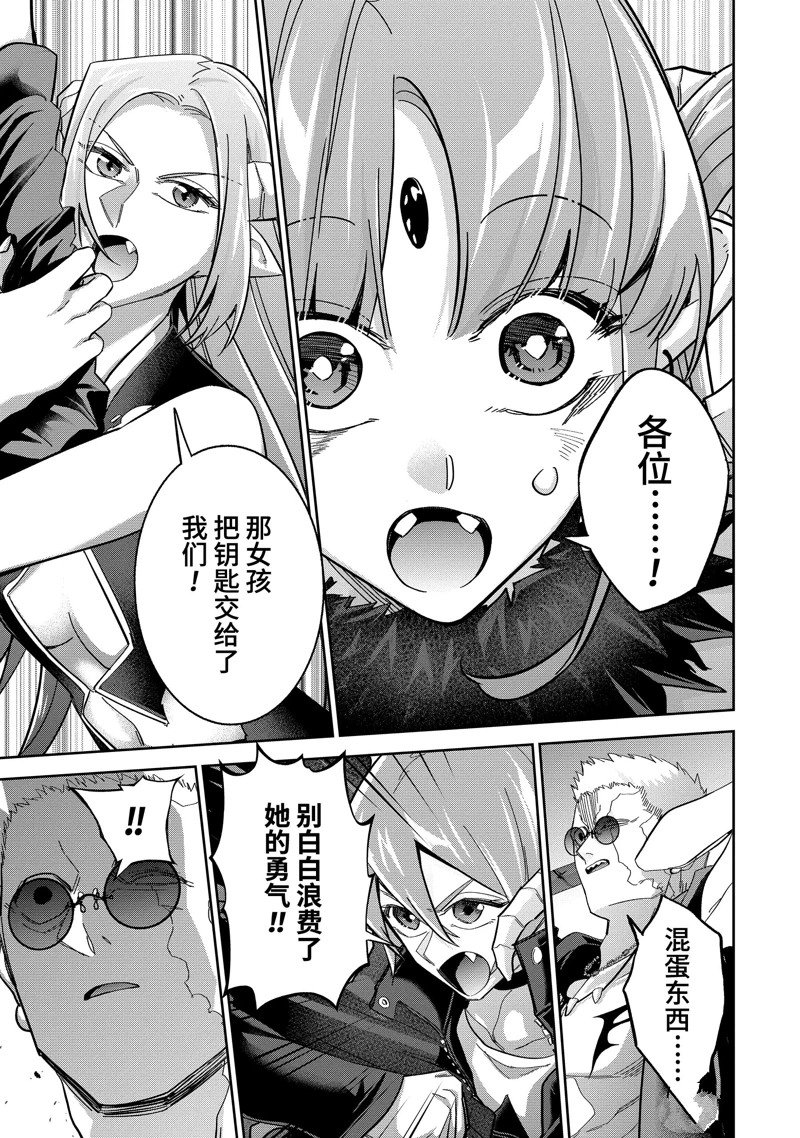 第46.3话