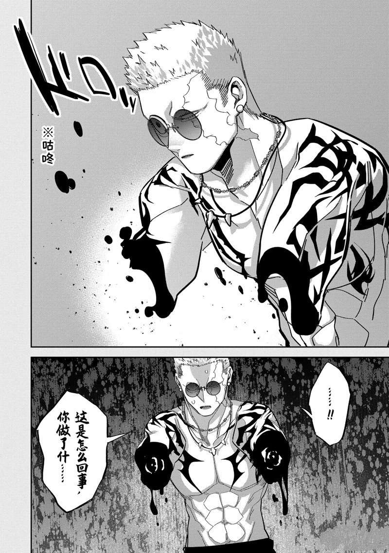 第46.3话