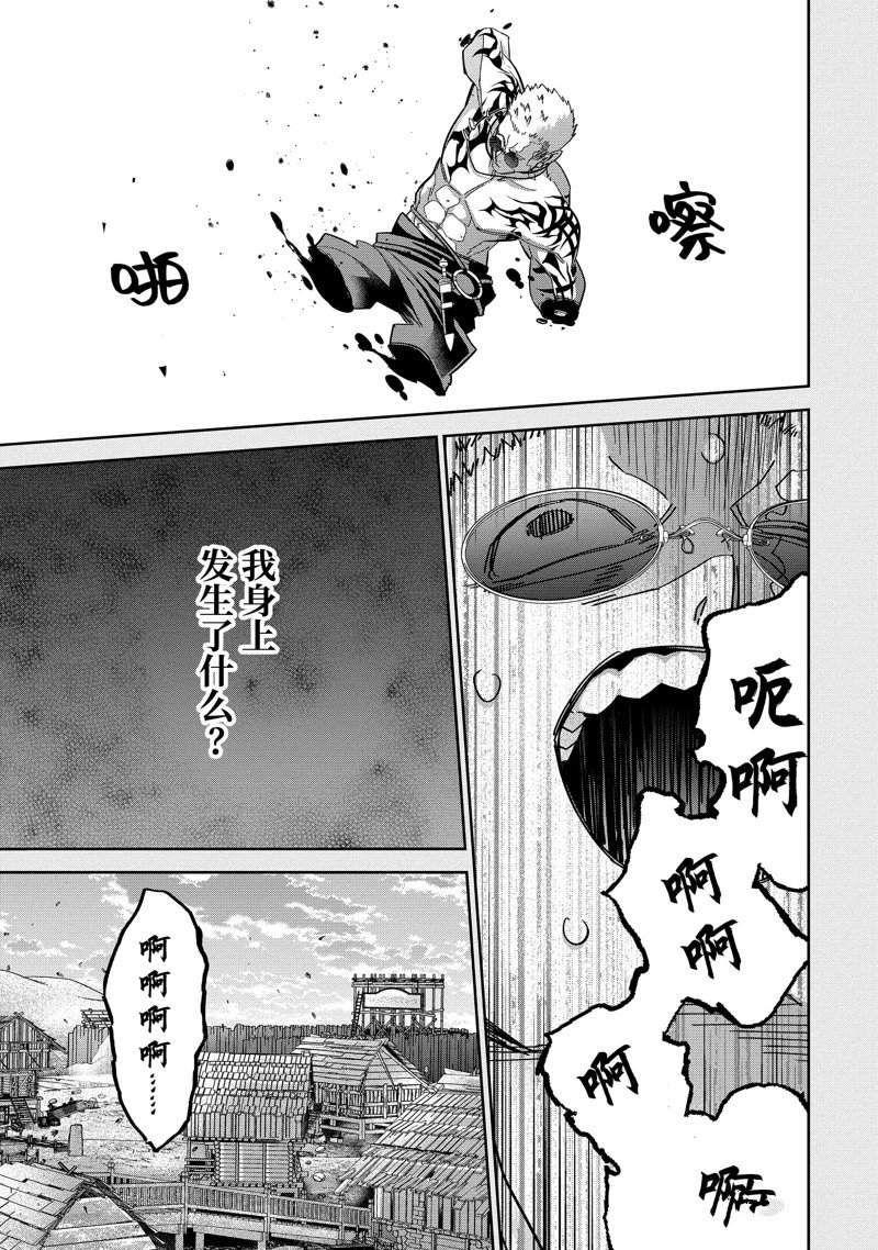第46.3话
