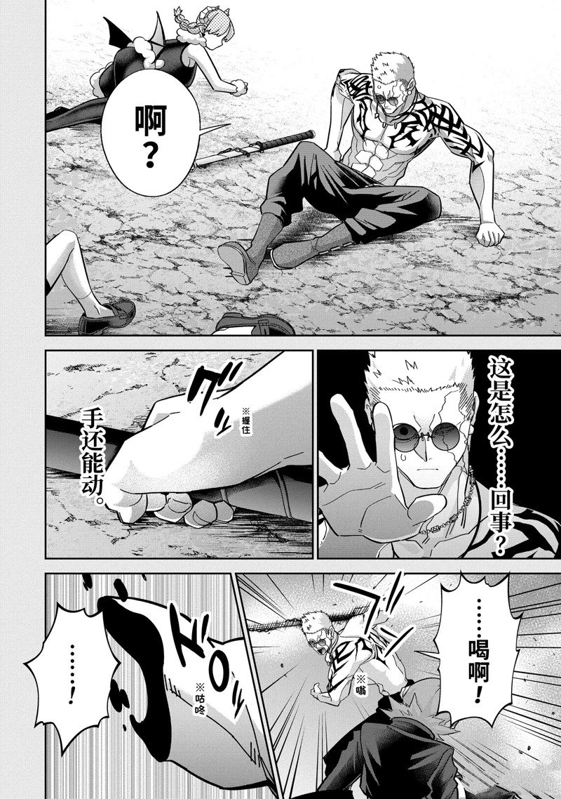第46.3话