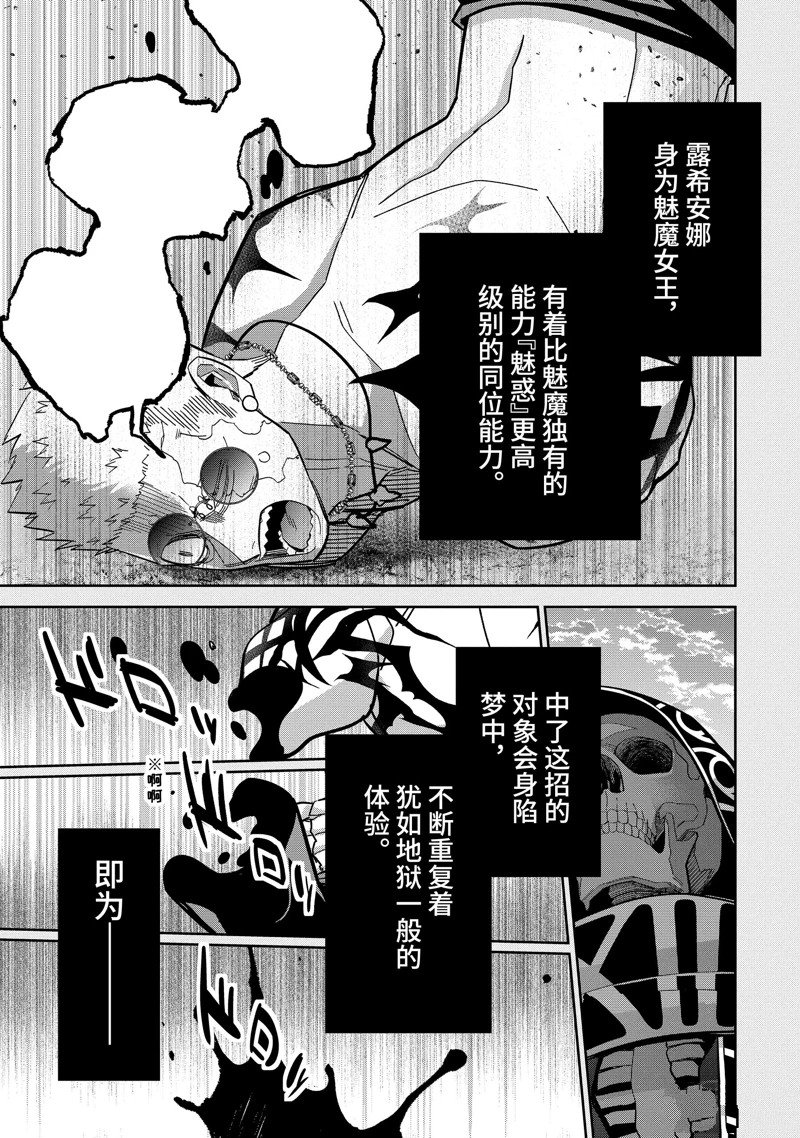 第46.3话