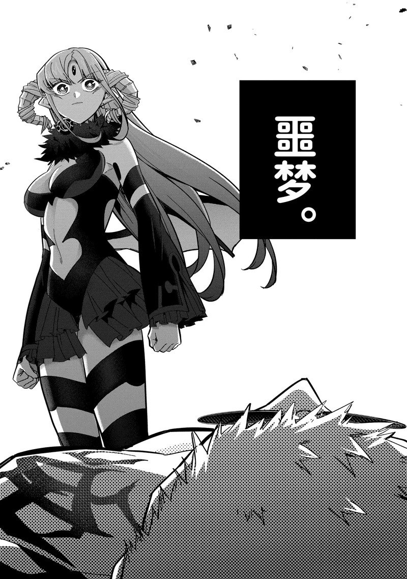 第46.3话