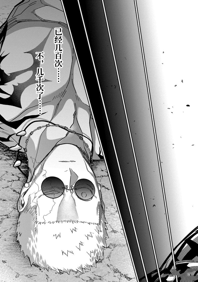 第46.3话