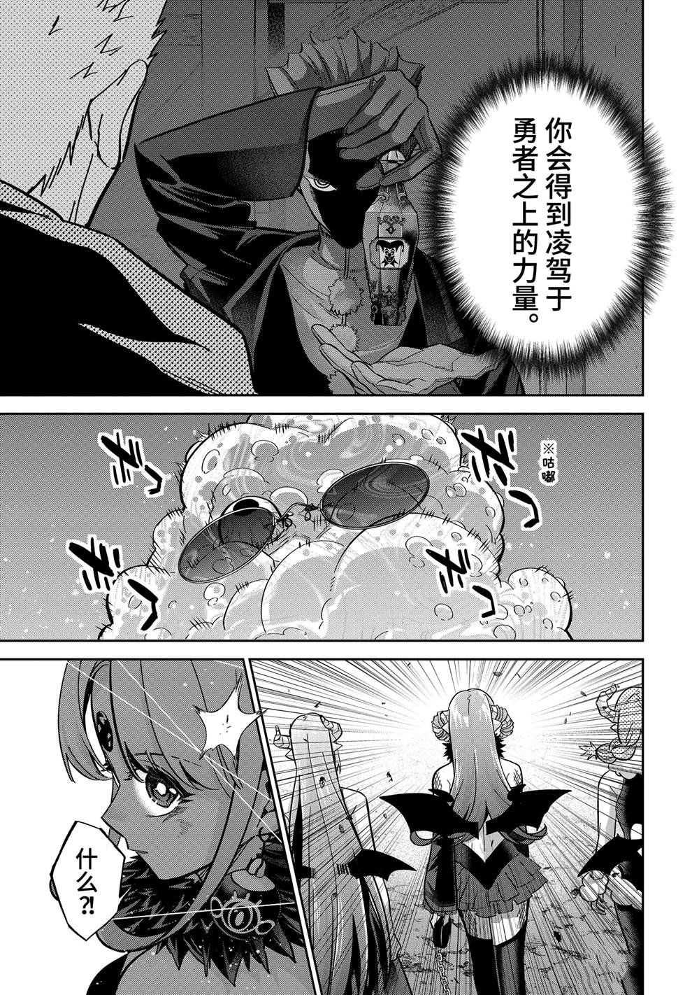 第46.4话