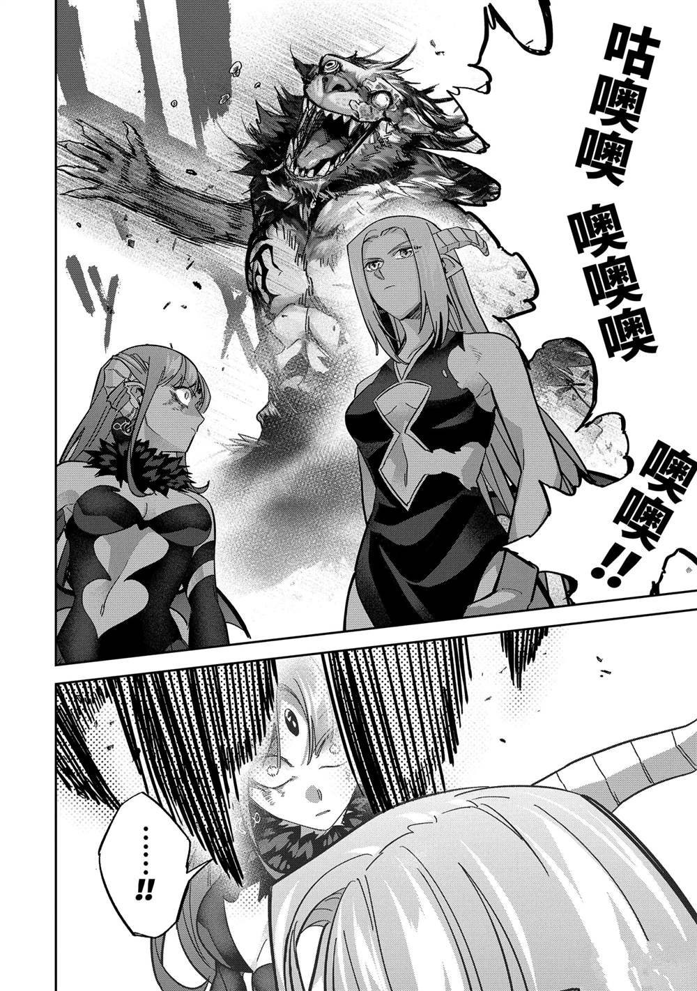 第46.4话