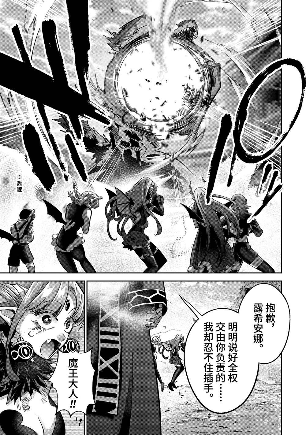 第46.4话