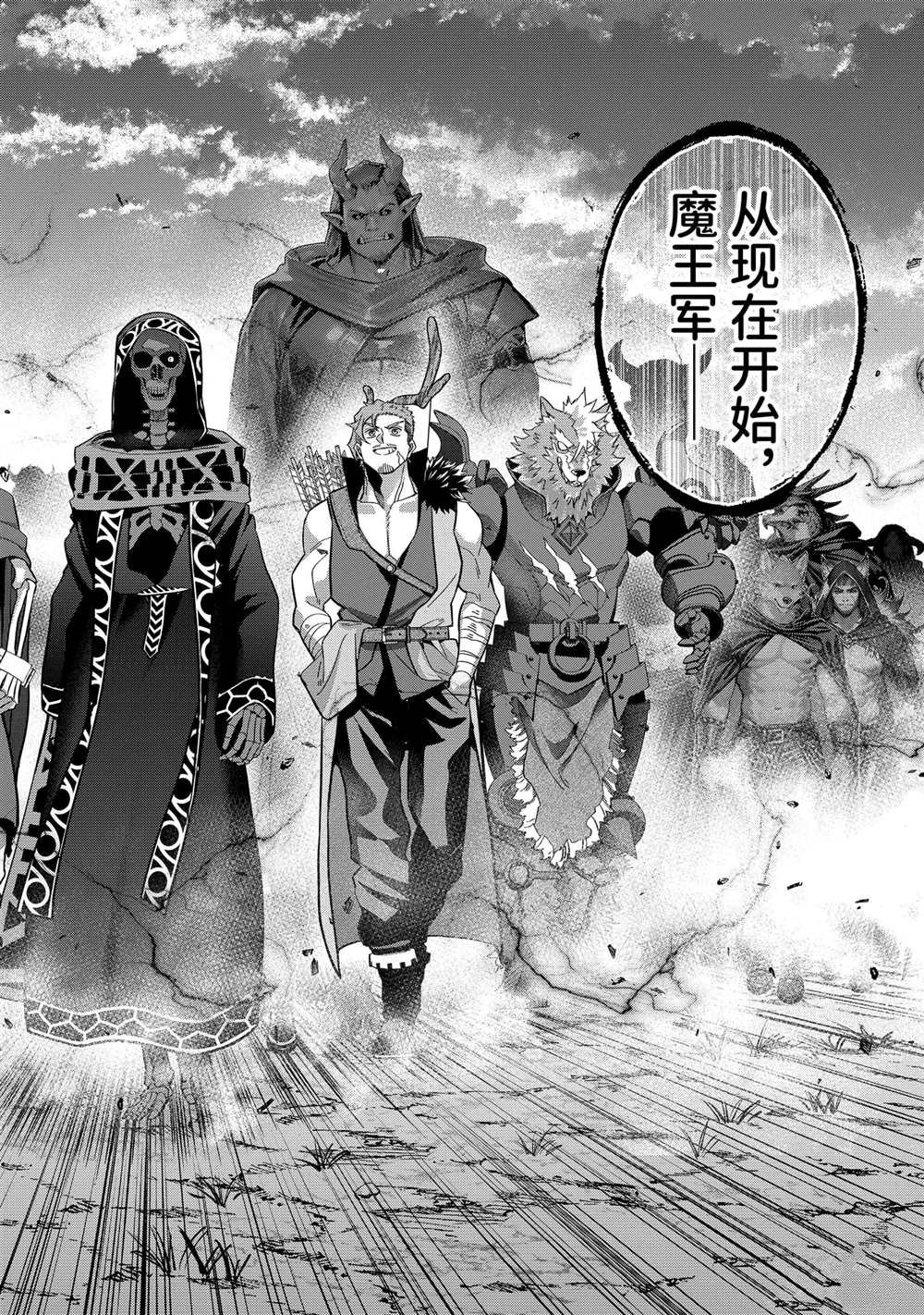 第46.4话